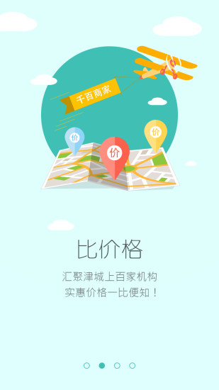 悠學寶 v1.0.0 安卓版 2