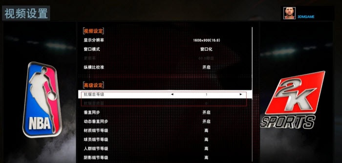 NBA2K16ReShade+SweetFX畫質補丁  0