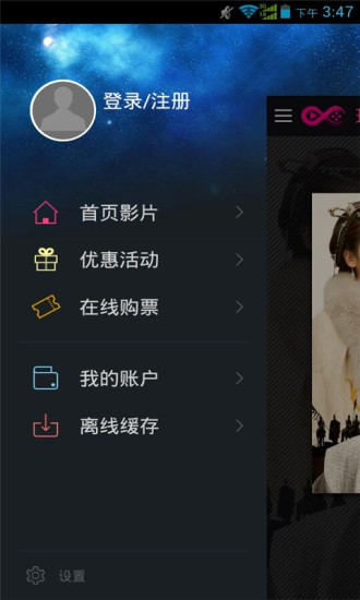 瑯琊榜電視劇 v1.0.0.30 安卓版 1