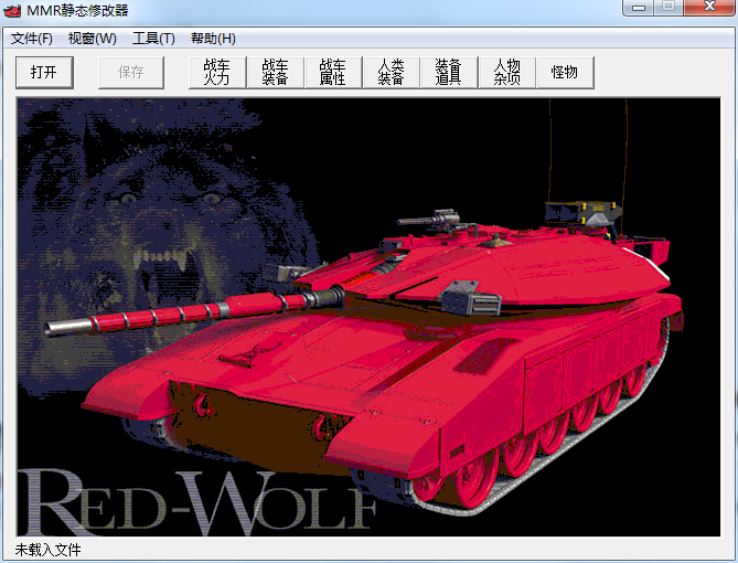 重裝機兵R靜態(tài)修改器 綠色版 0