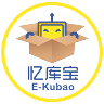 憶庫寶(庫存管理軟件)