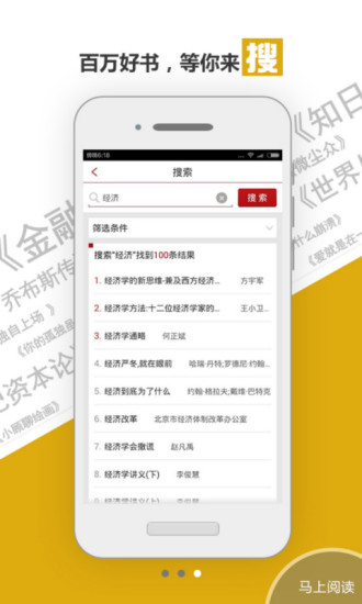 聯(lián)通大布閱讀 v2.1.0 安卓版 2