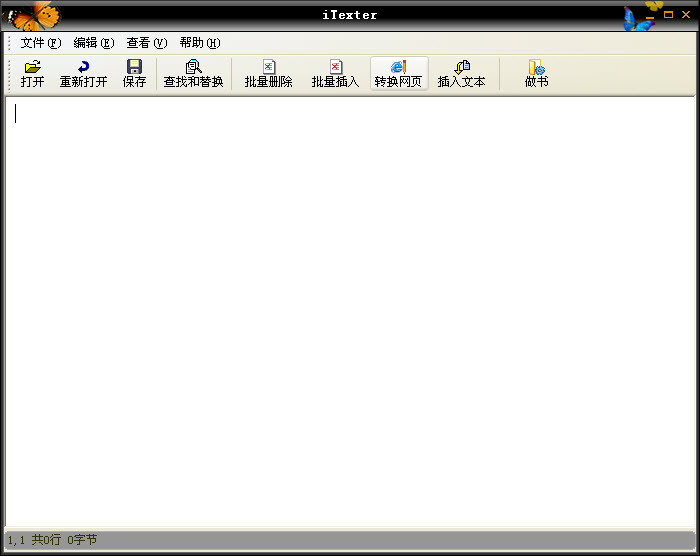 iRead閱讀器電腦版 v3.0993 官網正式版 0