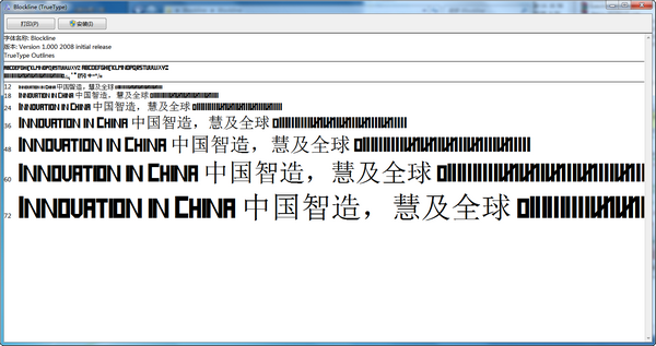 Blockline字體  0