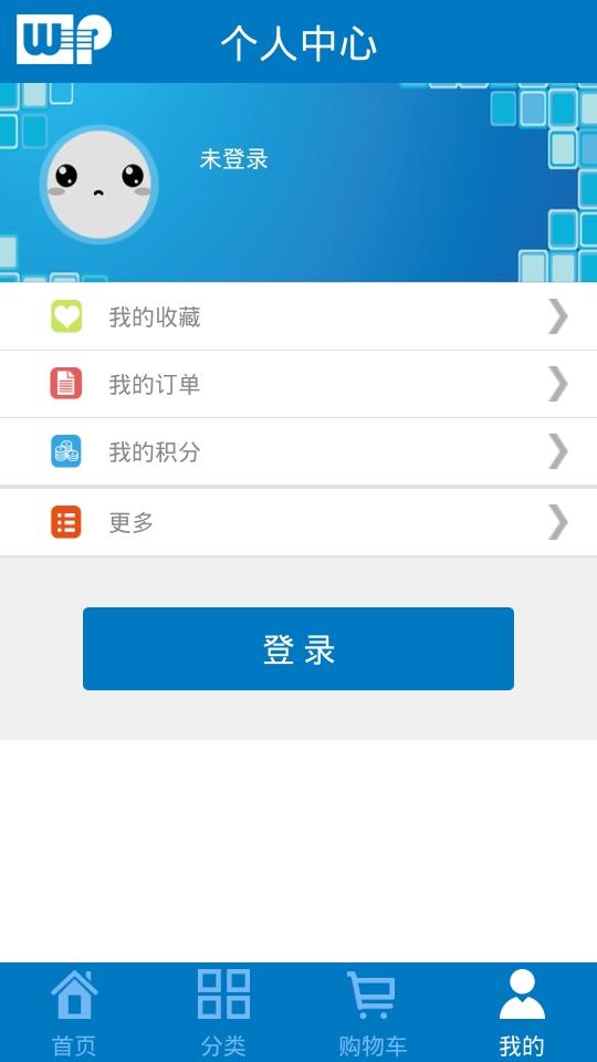陽光灣畔百貨2
