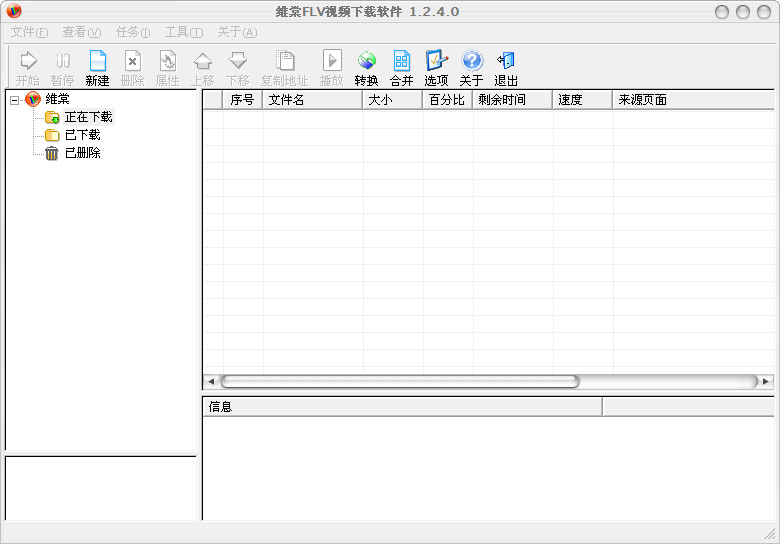 維棠去廣告版 v1.3.5.0 免安裝版 0