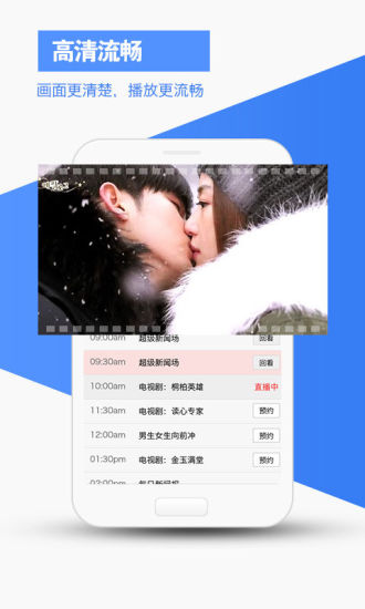 愛看視頻 v5.1.430 安卓版 1