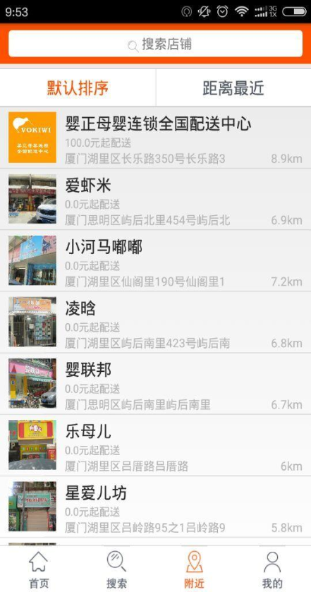媽比網(wǎng) v1.0.0 安卓版 2