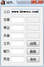 信長(zhǎng)之野望14創(chuàng)造修改器 +7 綠色版 0