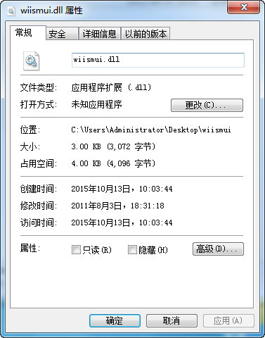 wiismui.dll  0