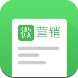 營銷日報