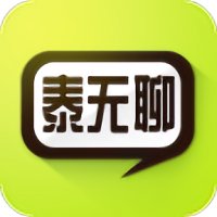 泰無聊論壇手機(jī)版