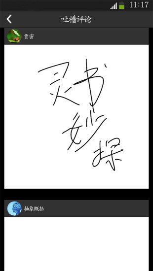 茄子日?qǐng)?bào)官方下載 茄子日?qǐng)?bào)app下載