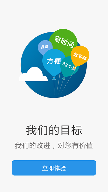 淄博市中心醫(yī)院官方版 v7.0.9 安卓版 3