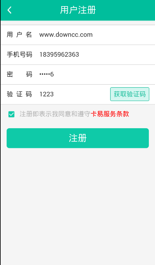 遠程求診通 v1.0 安卓版 0