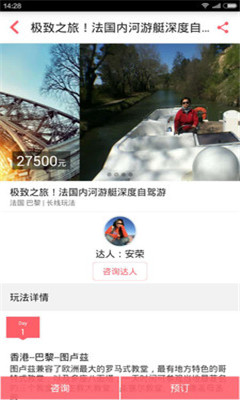8只小豬app下載