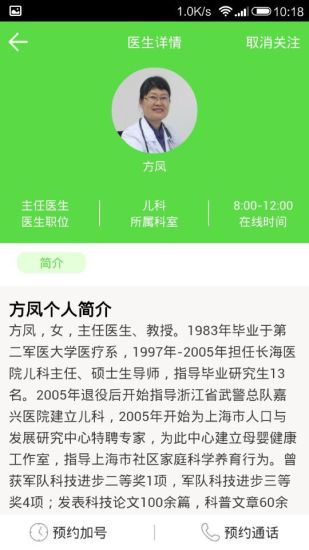 怡呼吸 v1.0.1 安卓版 2