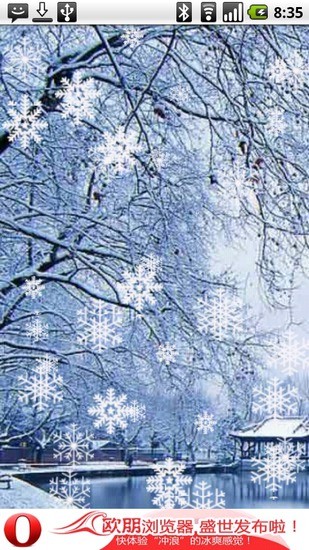 吹雪花 v1.4 安卓版 0