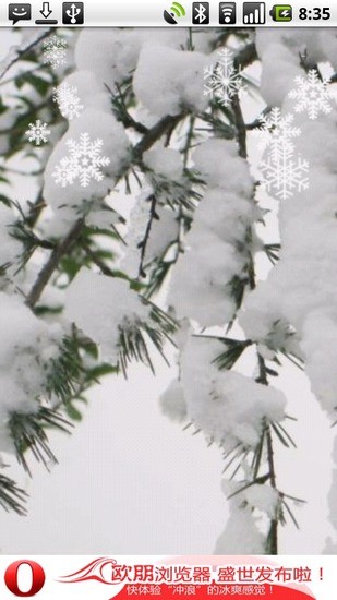 吹雪花 v1.4 安卓版 1