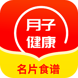 寶媽月子健康名片