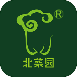 北菜園
