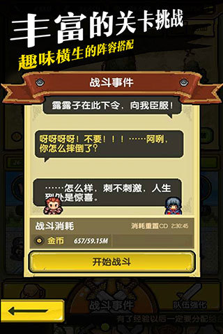 冒險與挖礦9665版 v1.41.17 安卓版 1