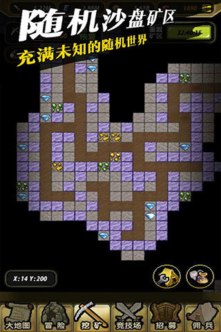 冒險與挖礦9665版 v1.41.17 安卓版 2