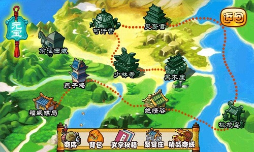 江湖英雄傳2內(nèi)購 v3.1.1 安卓無限元寶版 0