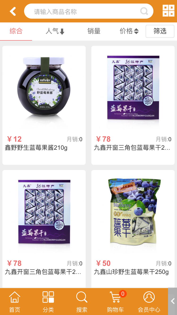 享搜網(wǎng)(保健食品商城)0