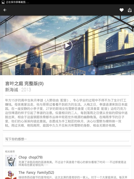 精彩樂(lè)園 v1.0 安卓版 1