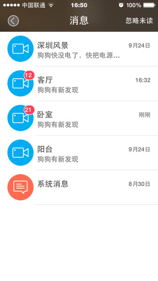 加菲狗app v3.5.2.3107 安卓版 3