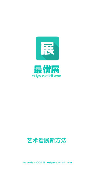最優(yōu)展(在線藝術(shù)品展覽)0
