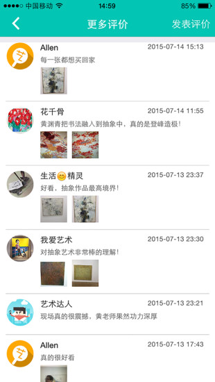 最優(yōu)展(在線藝術(shù)品展覽)3