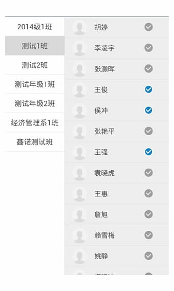和成長app客戶端