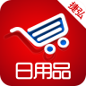 日用品微商城