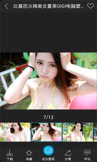 統(tǒng)一壁紙手機版 v3.0.7 安卓版 0