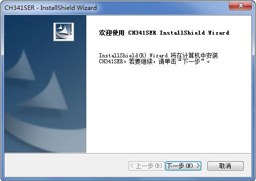USB-RS232驅(qū)動(dòng)(HL-340)  0