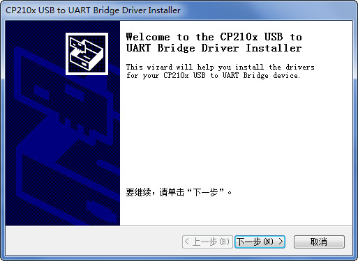 BX-RF100S無線發(fā)射模塊USB驅(qū)動(dòng)程序 v6.7 最新免費(fèi)版 0