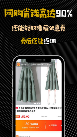 大魚平臺app v8.9.36 安卓版 1