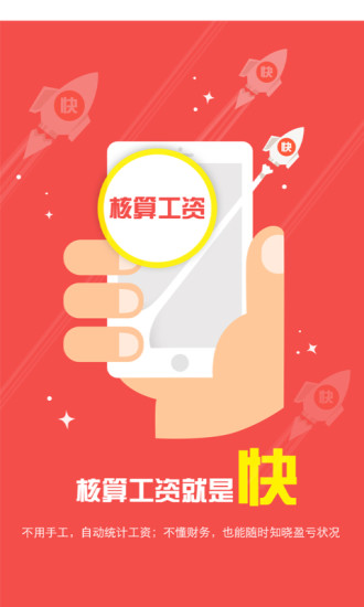 美呀管家 v1.0.2 安卓版 1