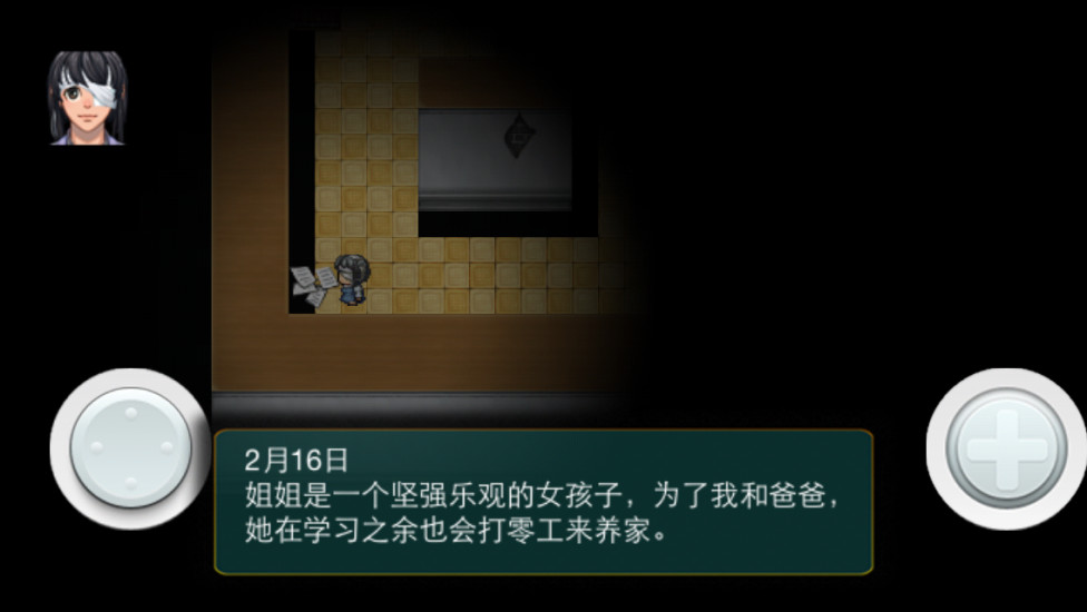 白雀(恐怖解謎游戲) v1.0 安卓版 0