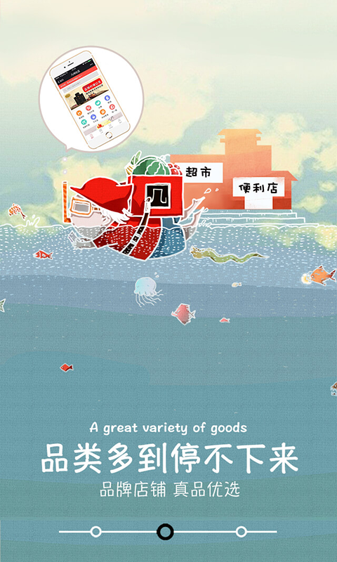 深圳幾何社區(qū) v3.0.5 安卓版 2