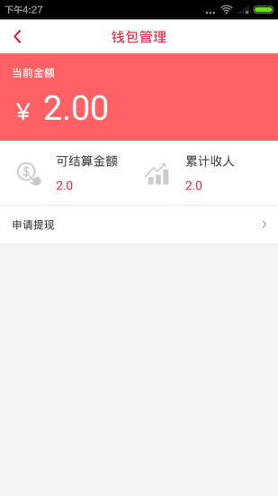 喵喵學(xué)老師版 v1.0.1 安卓版 1