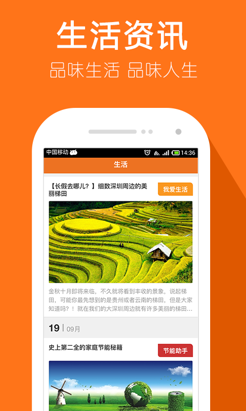 家年華(生活賬單管理) v1.0.0 安卓版 0