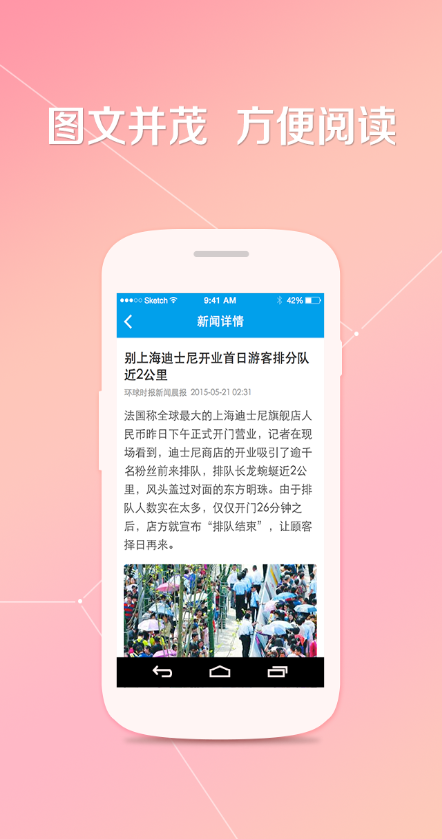 民企頭條 v1.0.0.0 安卓版 1
