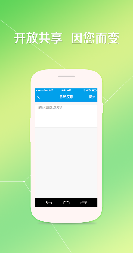 民企頭條 v1.0.0.0 安卓版 3