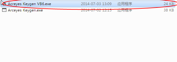 水經(jīng)注全系列軟件注冊機(jī)