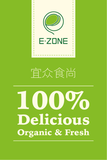 宜眾食尚(健康美食) v1.0 安卓版 0