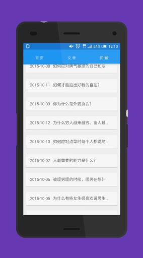 Yige(one第三方客戶端) v1.0 安卓版 1