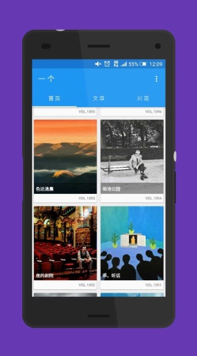 Yige(one第三方客戶端) v1.0 安卓版 2